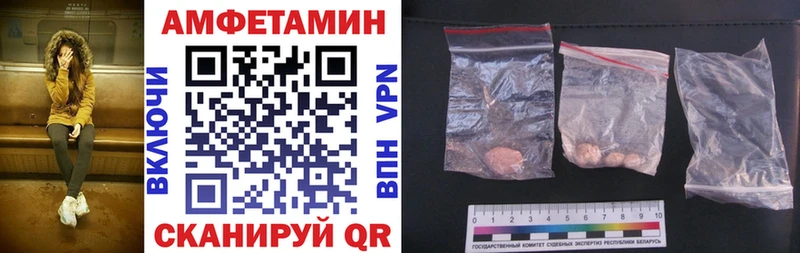 АМФ Розовый  цена   Лихославль 