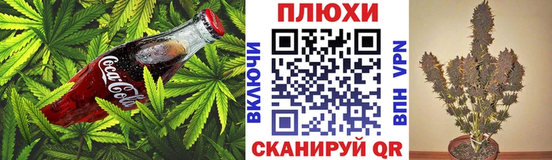 mega сайт  где купить наркотик  Лихославль  Еда ТГК конопля 