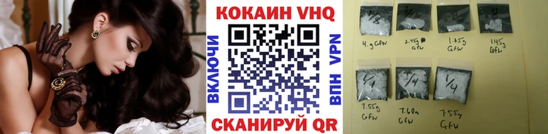 Кокаин Перу  Лихославль 