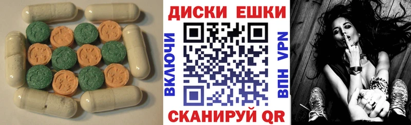 Ecstasy mix Лихославль