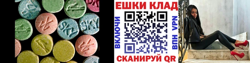 Ecstasy VHQ  закладка  Лихославль 