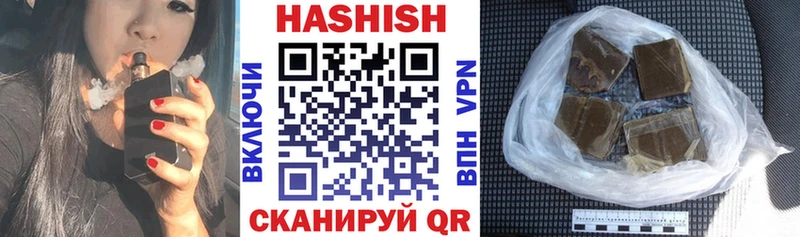 наркошоп  Лихославль  kraken маркетплейс  даркнет формула  ГАШИШ гашик 