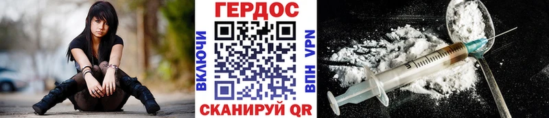 Героин Heroin  Лихославль 