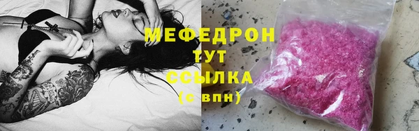 синтетический гашиш Инта