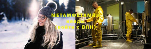 синтетический гашиш Инта