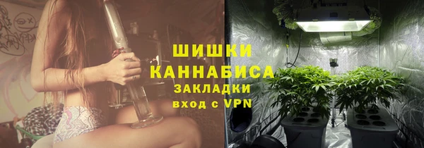 герыч Инсар