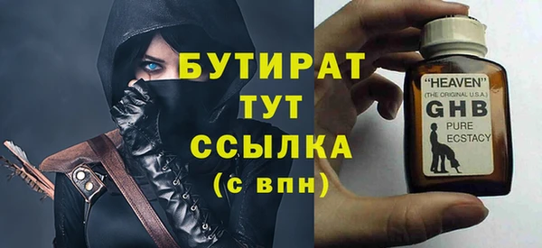 синтетический гашиш Инта
