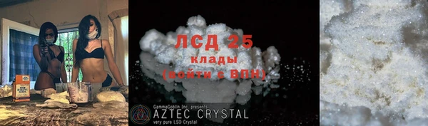 синтетический гашиш Инта