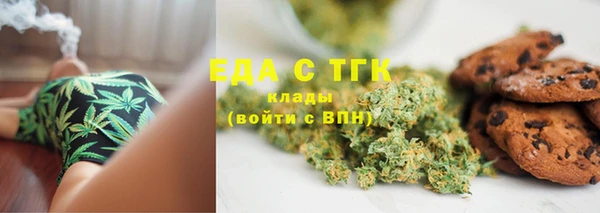синтетический гашиш Инта