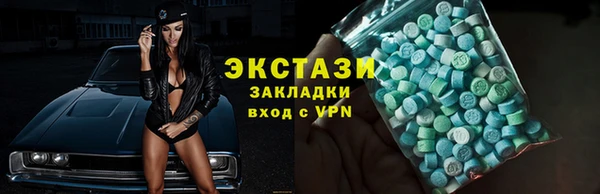 герыч Инсар