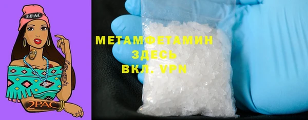 герыч Инсар