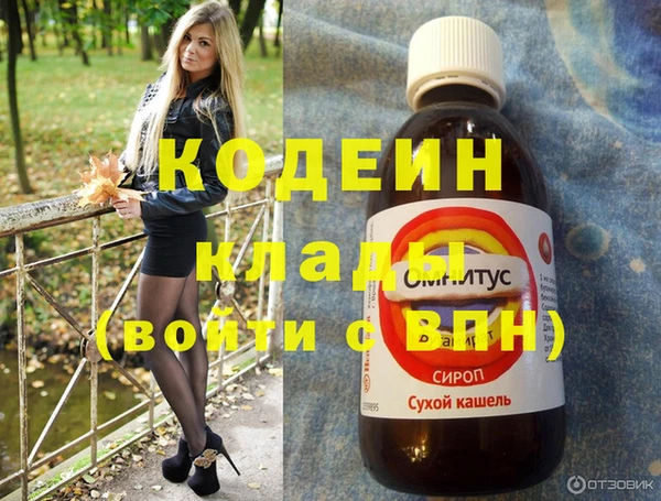 синтетический гашиш Инта