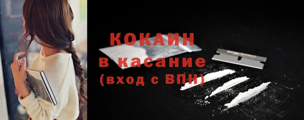 герыч Инсар