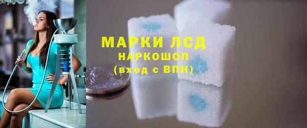 герыч Инсар