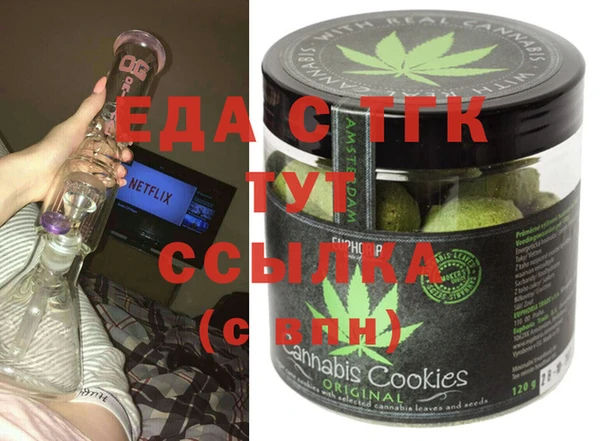 гашиш Иннополис