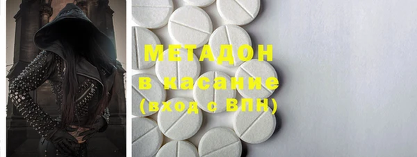 герыч Инсар