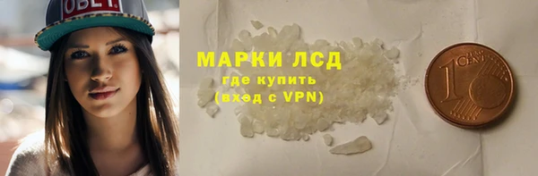 синтетический гашиш Инта