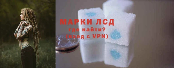 синтетический гашиш Инта
