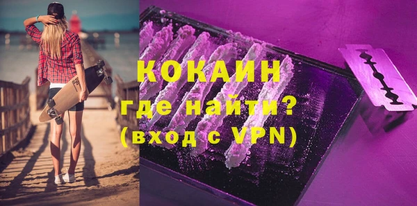 герыч Инсар