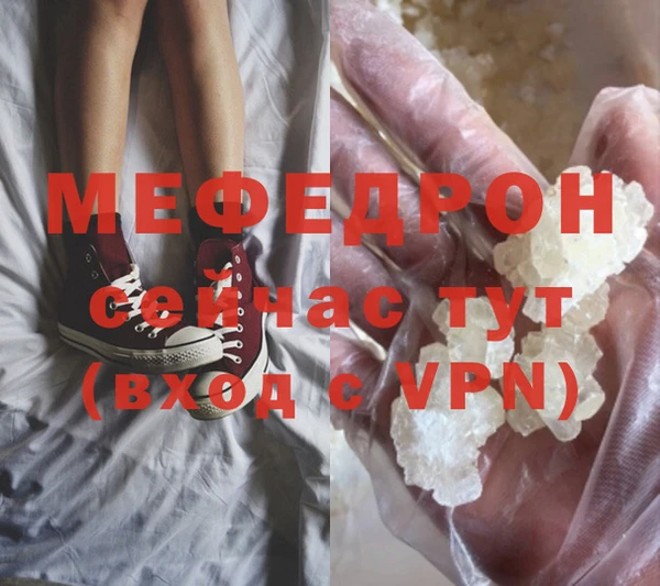 синтетический гашиш Инта