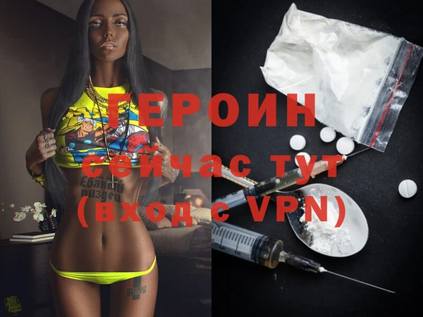герыч Инсар