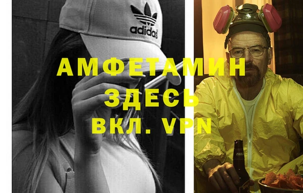 синтетический гашиш Инта