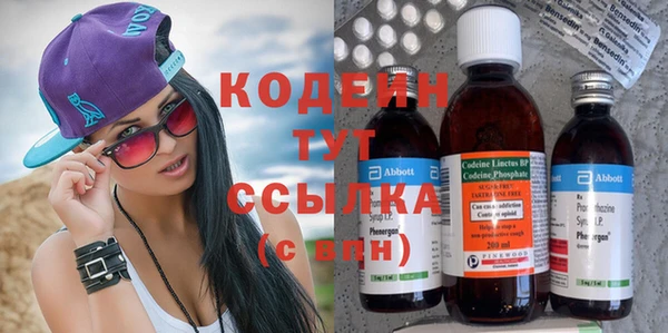 синтетический гашиш Инта