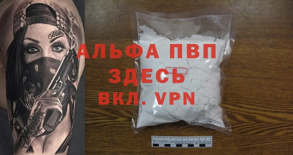 синтетический гашиш Инта