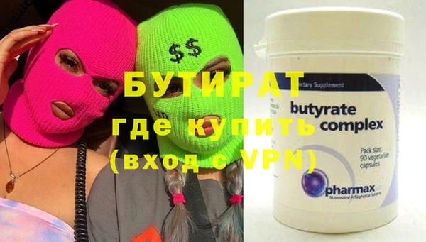 синтетический гашиш Инта