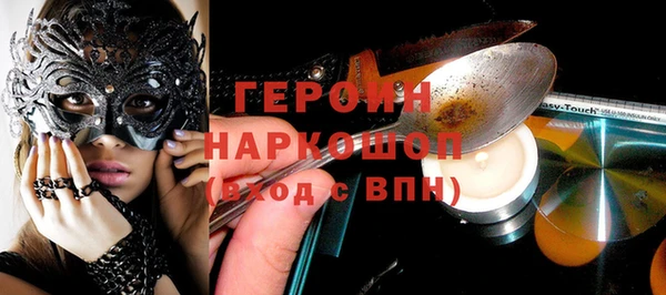 синтетический гашиш Инта
