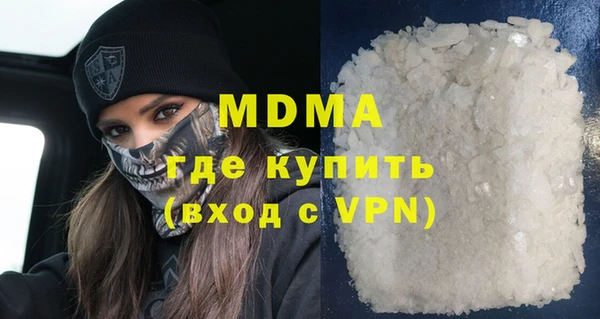 синтетический гашиш Инта