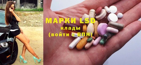 синтетический гашиш Инта