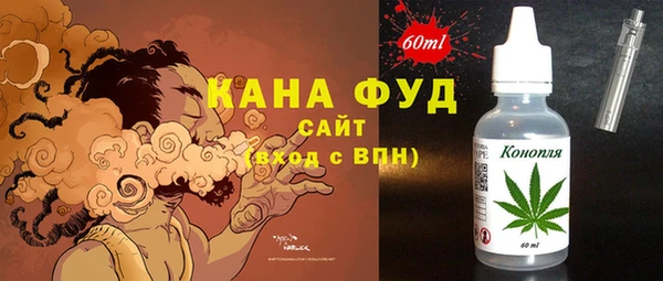 герыч Инсар
