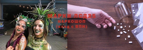 герыч Инсар