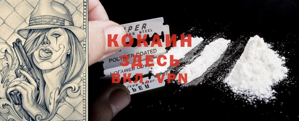 герыч Инсар