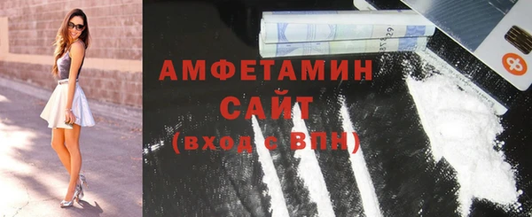 синтетический гашиш Инта