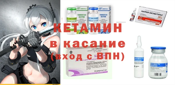 синтетический гашиш Инта