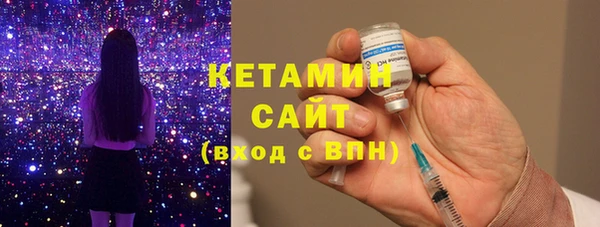 герыч Инсар