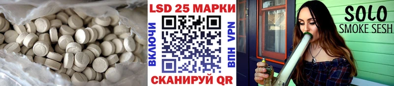 Лсд 25 экстази кислота Лихославль