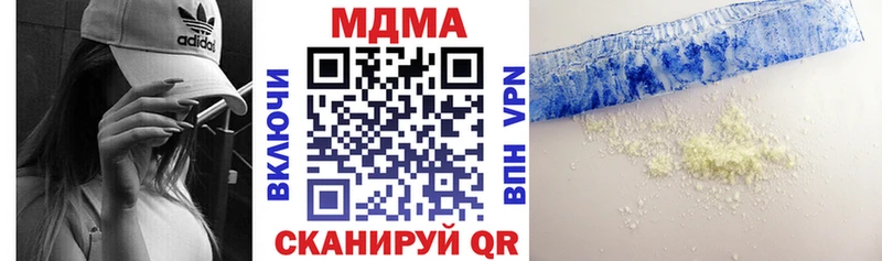 MDMA молли  купить наркотик  Лихославль 