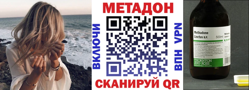блэк спрут вход  это телеграм  Метадон мёд  Лихославль 