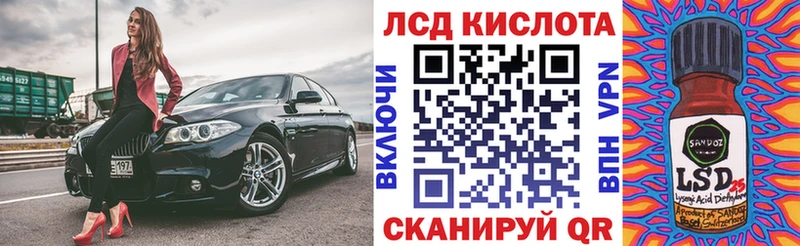 купить наркотик Лихославль Наркотические марки 1500мкг