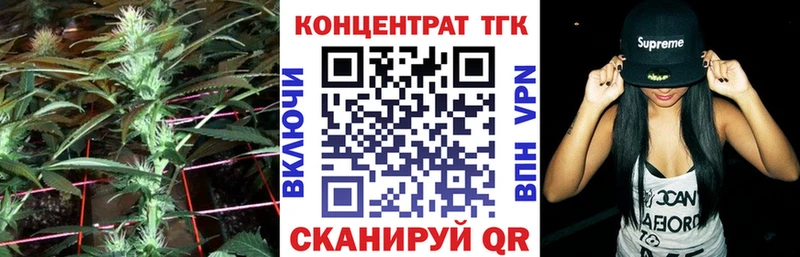 ТГК вейп с тгк  Лихославль 