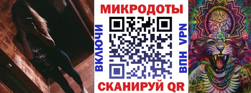 Галлюциногенные грибы мухоморы  Лихославль 